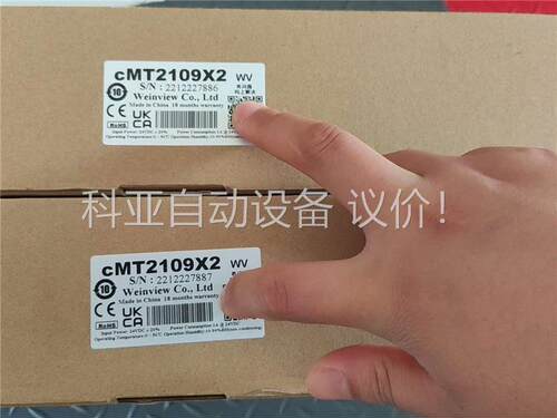 威纶通触摸屏 cMT2109X2 两台，原包，需要的联系(议价)