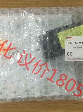 HS5L-XD7Y和泉电磁式安全开关HS5L-XD7Y4M-