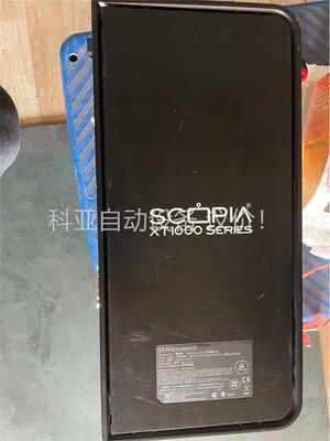 RADVISION SCOPIA XT1000 电视会议系统(议价)