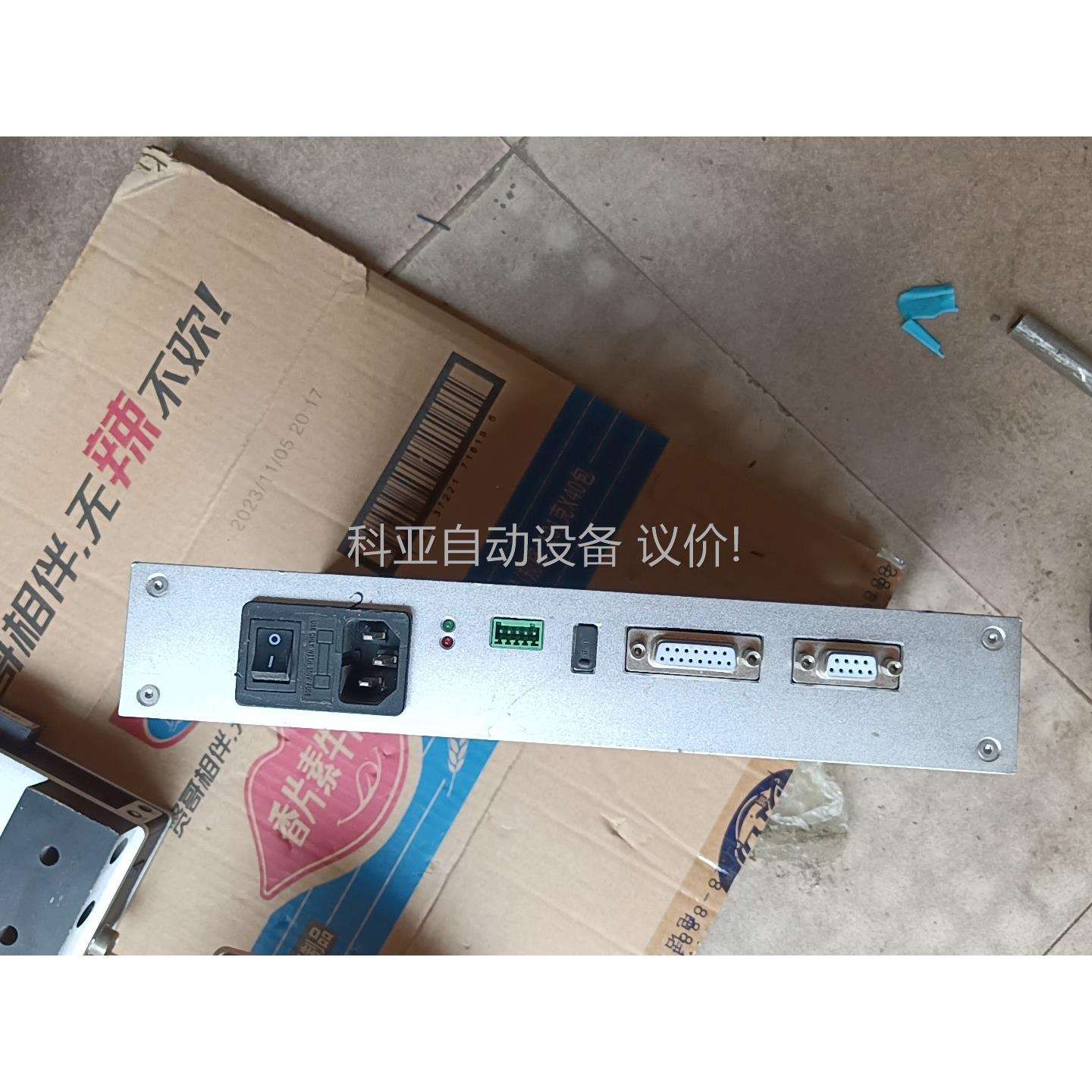 亿码YEACODE小理光UV喷码机Model:921PC U(议价)