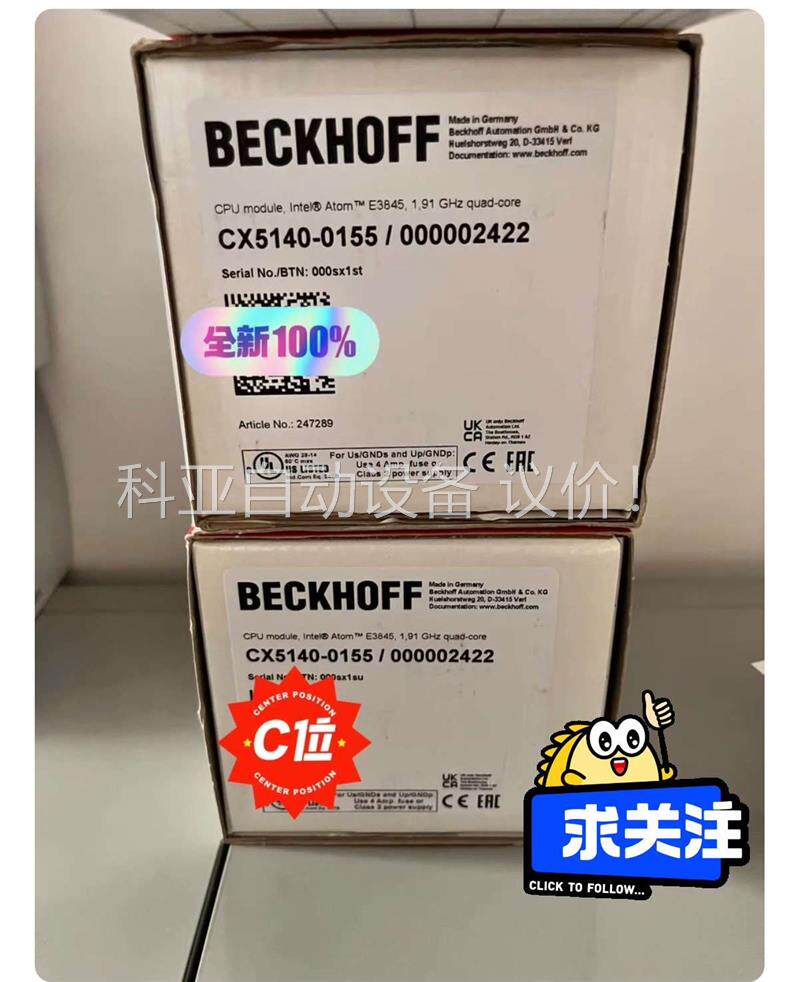 倍福嵌入式PC CX5140-0155/CX2900-003(议价)