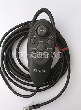 基恩士手柄控制器OP-42342，实拍，就1个，需要的联(议价)