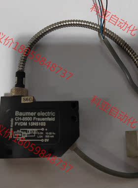 Baumer FVDM15N5103 光电传感器 拆机备品
