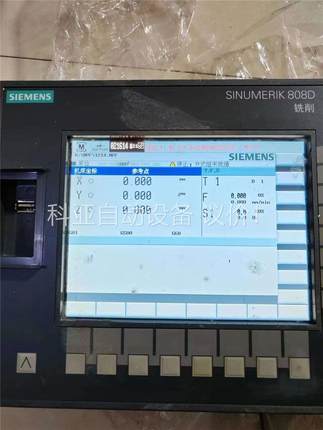 808D削铣系统6FC5370-1AM00-0CA0，(议价)