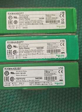 RXM4AB2P7继电器3盒，170一盒 包（议价）