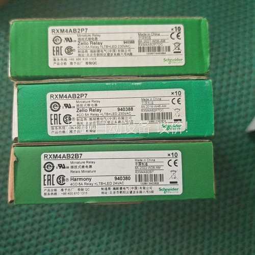 RXM4AB2P7继电器3盒，170一盒 包（议价）