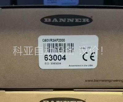 邦纳原装正品，传感器，LT3PILVQ，，需要的私聊(议价)