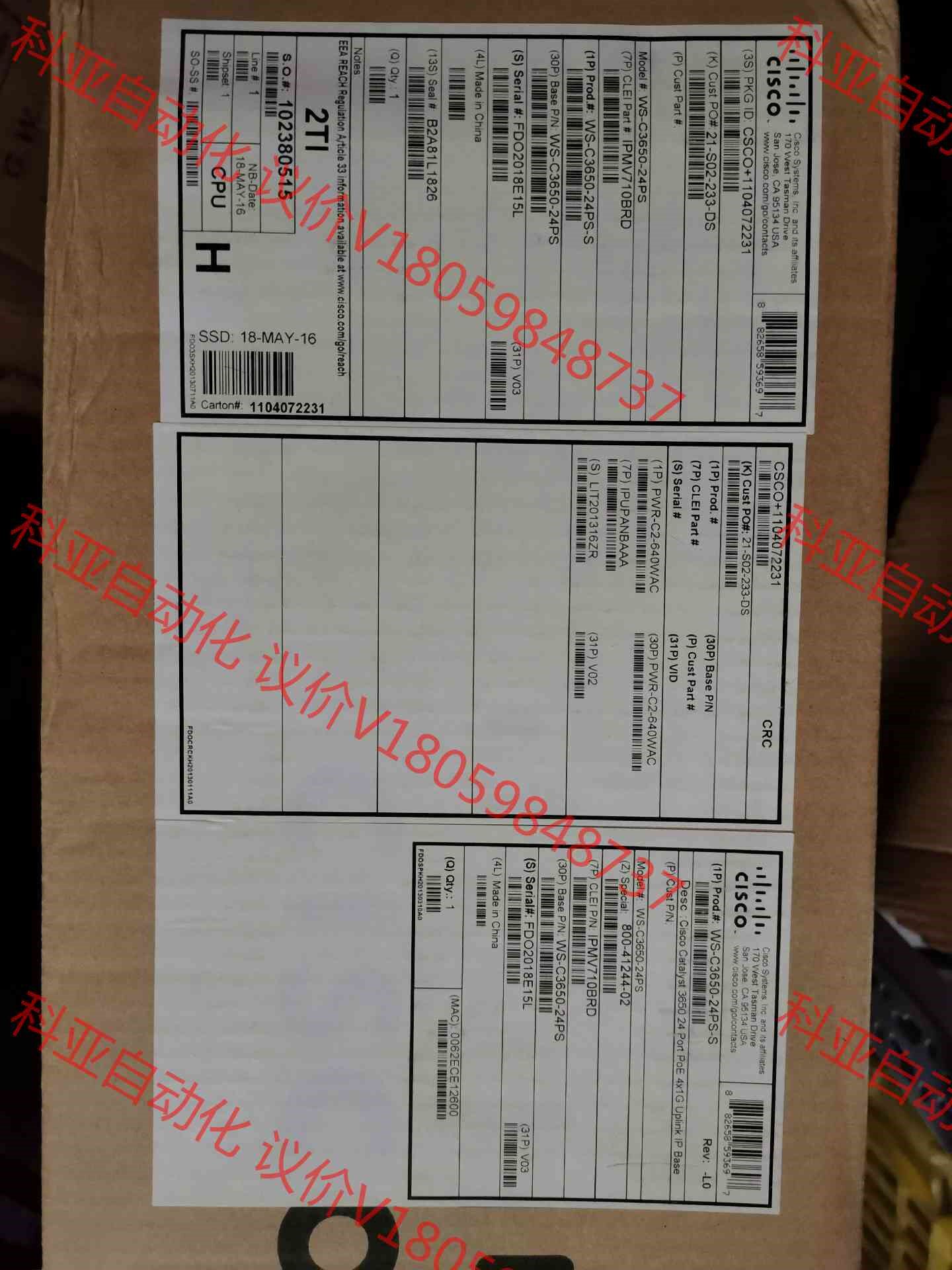CISCO C3650汇聚千兆POE交换机