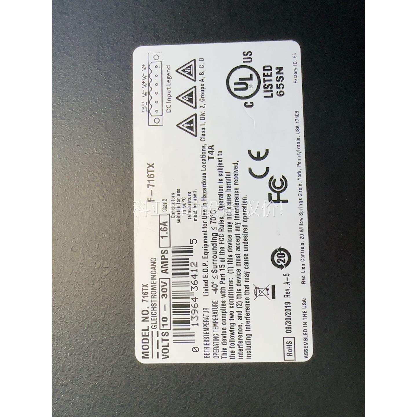 N-tron工业交换机716TX一台，708TX一台，几乎全（议价）