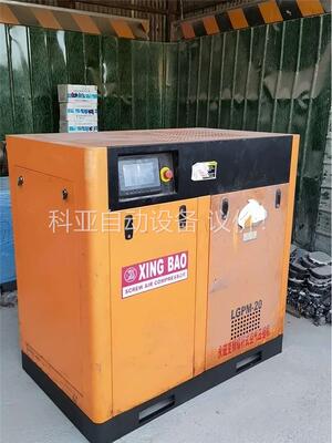 15千瓦螺杆空压机，LGPM-20(议价)