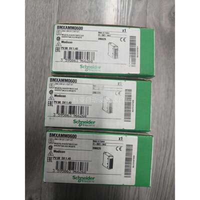 【出】M340模拟量混合模块BMXAMM0600 全（议价）