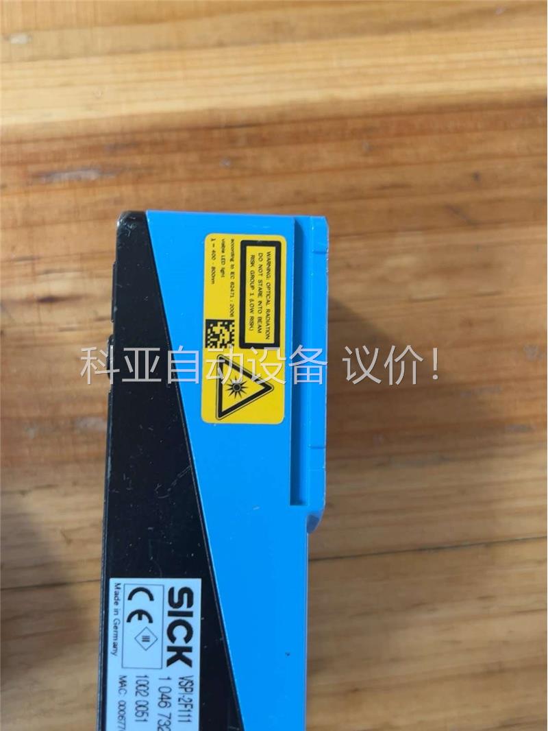 西克VSPI-2F111 拆机包好(议价)