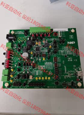 NXP KITFS6523CAEEVM 实物图片，需要咨询价