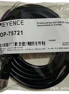 基恩士OP-75722/75721/87274/87273传(议价)