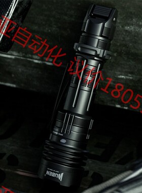 WUBEN务本T1战术高亮2000流明LED户外强光手电筒T