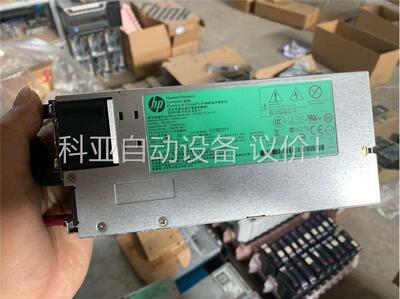 HP DL580 G9 服务器电源1200W 748287-(议价)