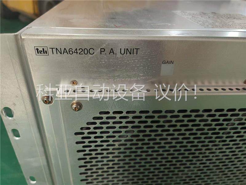 东芝MRI射频放大大器TNA6420C.拆机射频电源(议价)