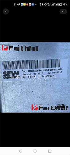 SEW制动电阻BW012-015,BW012-050,BW0(议价)