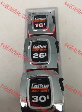海外卷尺LUFKIN L916 L925 L930