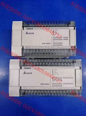 二手台达PLC DVP40EH00T3，DVP48EH00T