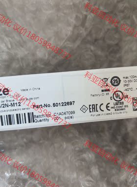 德国Leuze/劳易测50122697 PRK328.3/2