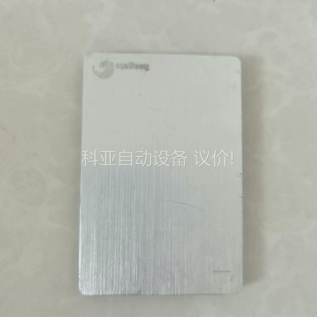 希捷移动硬盘500g的包邮包好。（议价）