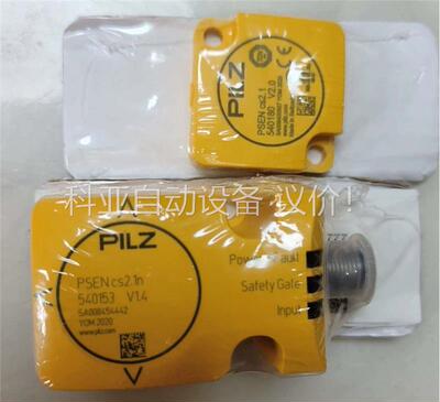 皮尔兹安全继电器PSENcs2.1n 540153 P(议价)