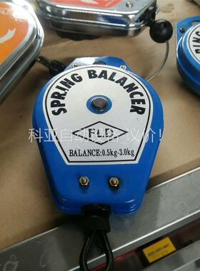 TIGON平衡器0.5-1.5KG 39一个 3个起售(议价)