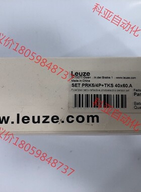 SET PRK5/4P+TKS 40X60.ALeuze