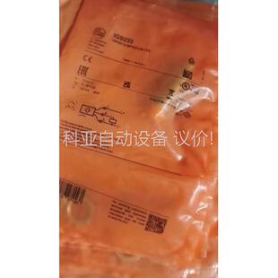 IFM易福门IGS233电感式近开关M18直径感应距离12（议价）