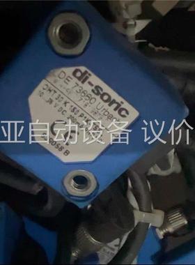 di-soric DE 73660 原装拆机 需要的联系 议(议价)