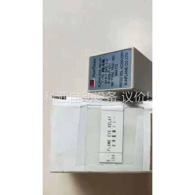 火焰放大器FE-61R（议价）