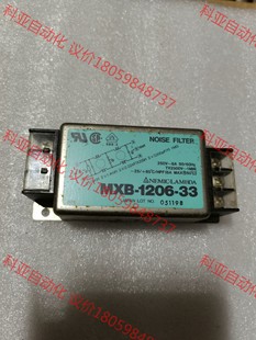 DENSEI 電源濾波器 MXB 120 LAMBDA