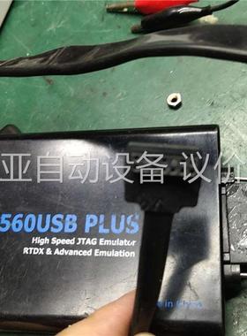 闻亭tds560USB plus仿真器(议价)