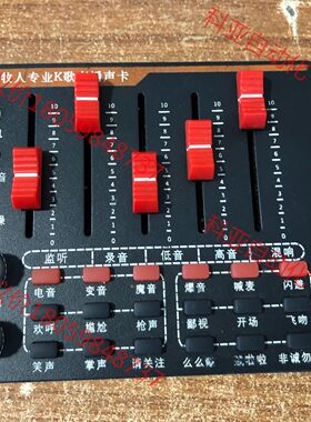 好牧人直播声卡v8-1专业k歌声卡，全部功能正常无拆无修，裸