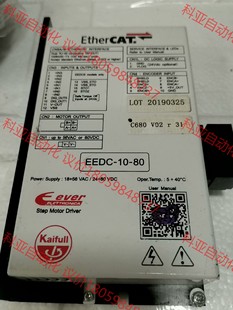 凯福EtherCAT智能步进驱动器 EEDC