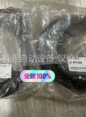 GL-RPT10PM 里面二根 基恩士原装正品 (议价)