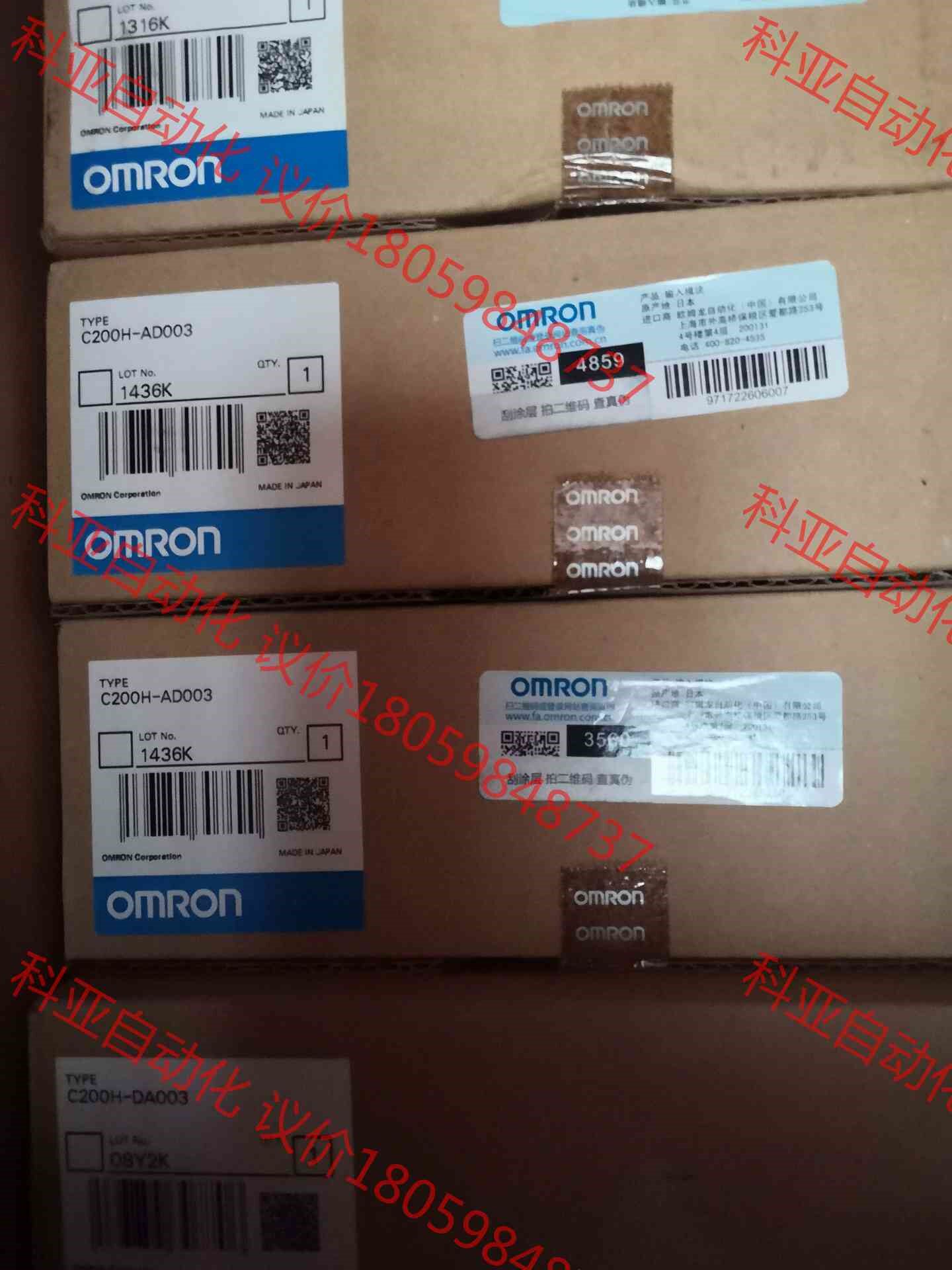 OMRON全新原装模块C200H-AD003