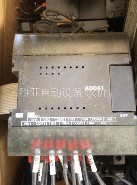 欧姆龙CP1W-AD041，欧姆龙CPIE-N30S1DR-(议价)