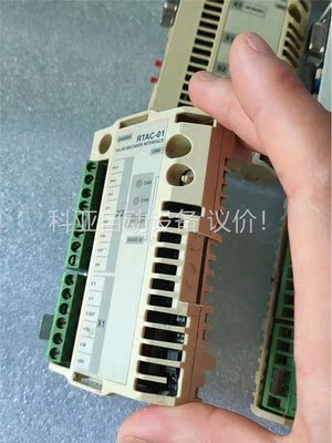 ABB模块 RTAC-01 三台 RPBA-01 五台，(议价)