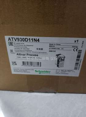 变频器ATV930D11N4，带包装，工程余料，就（议价）