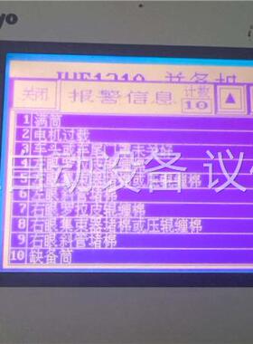 沈阳宏大并条机一套，光洋SH1-32R2 ，触摸屏，GC-(议价)