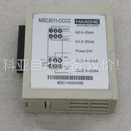 Maxonic万讯电流隔离器MSC3011-CCCC 现(议价)