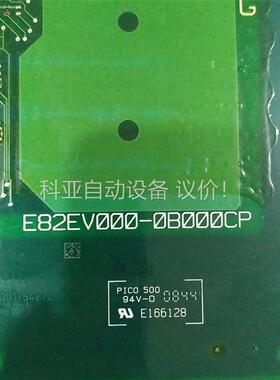 伦次 CPU板 E82EV000-0B000CP 拆机包好，(议价)