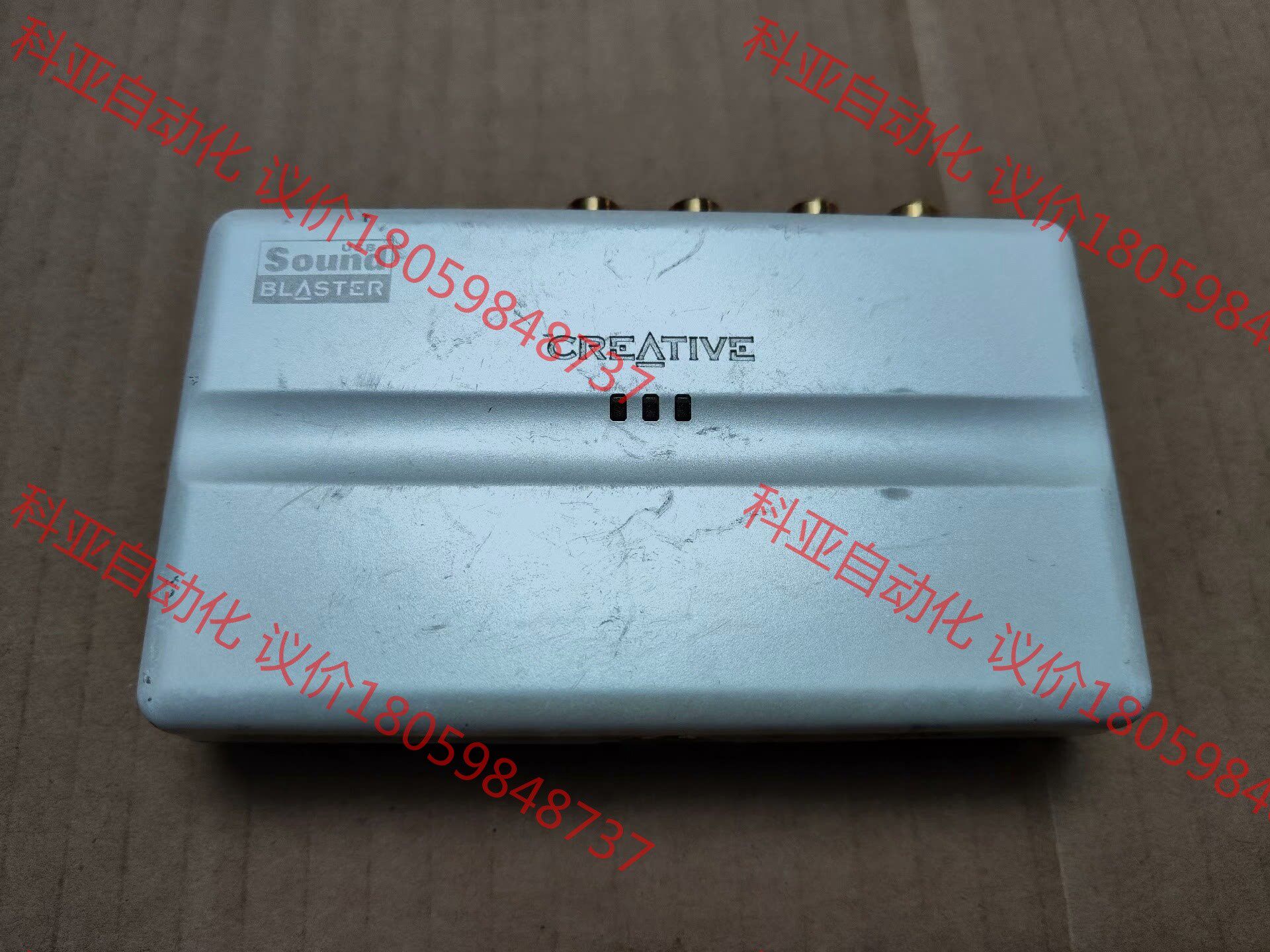 创新外置USB声卡SB0271，单机出售，不带任何配件，实物