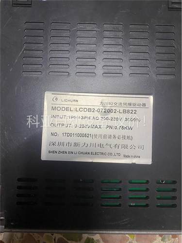 LCDB2-072002-LB822 新力川伺服驱动器 (议价)