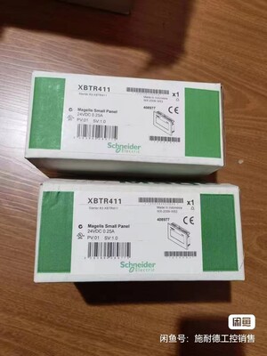 XBTR411