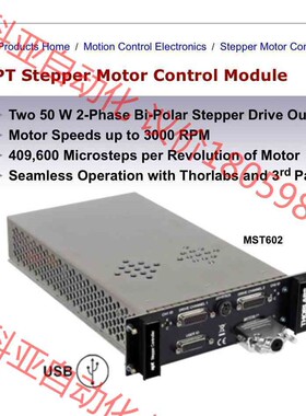 美国索莱博Thorlabs步进电机控制模块MST602，三维