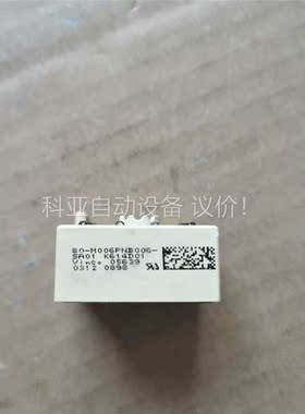 拆机K614D01模块，拍，包好不包邮。(议价)