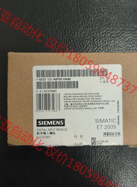西门子ET200S，8DI数字输入模块，全新仅仅拆封拍照。数